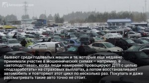 Объявлены причины продажи почти новых авто с минимальным пробегом