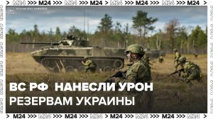 Российские военные нанесли высокоточный удар по местам хранения бронетехники на Украине - Москва 24