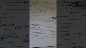 Сравнение двух компаний LR и NL.