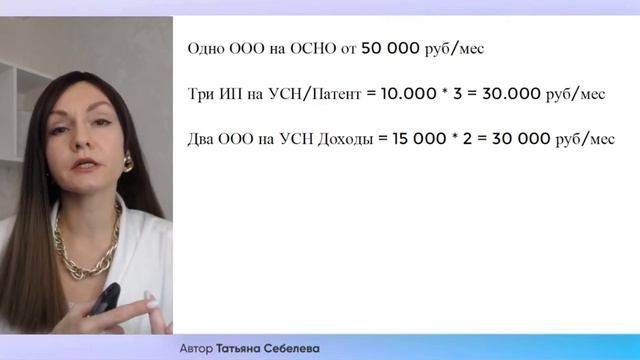 Пошаговый план по заработку бухгалтера удаленно. Видео 3/3 смотреть онлайн