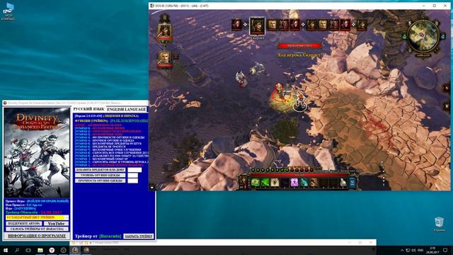 Divinity Original Sin Enhanced Edition [Ver 2.0.119.430] [Update 23.09.2017] [64 Bit] {Baracuda} смотреть онлайн