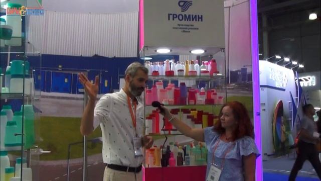 cosmetic-industry.com: Видеообзор выставки RosUpack 2018. Часть 8 смотреть онлайн