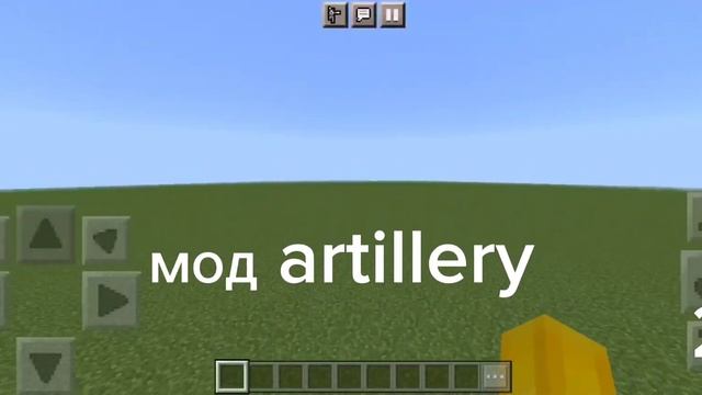 топ 2 лучших мода на оружие и военную технику в майнкрафт пе 1.19-1.18 смотреть онлайн