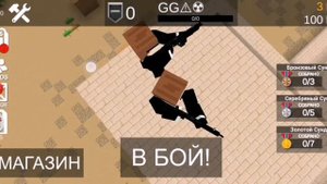 скрипт на скин разработчика для Pixel Combats 2