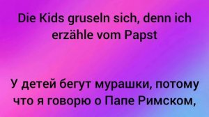 Annenmaykantereit Hurra diese Welt geht unter немецкая песня с двойными субтитрами