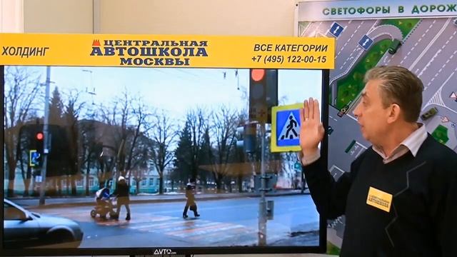 Изучаем ПДД#15: Понятие «пешеходный переход»