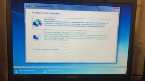 Создание загрузочной флешки и переустановка windows.