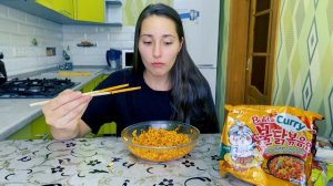КОРЕЙСКАЯ ОСТРАЯ ЛАПША КАРРИ/ОСТРЫЙ РАМЕН/MUKBANG