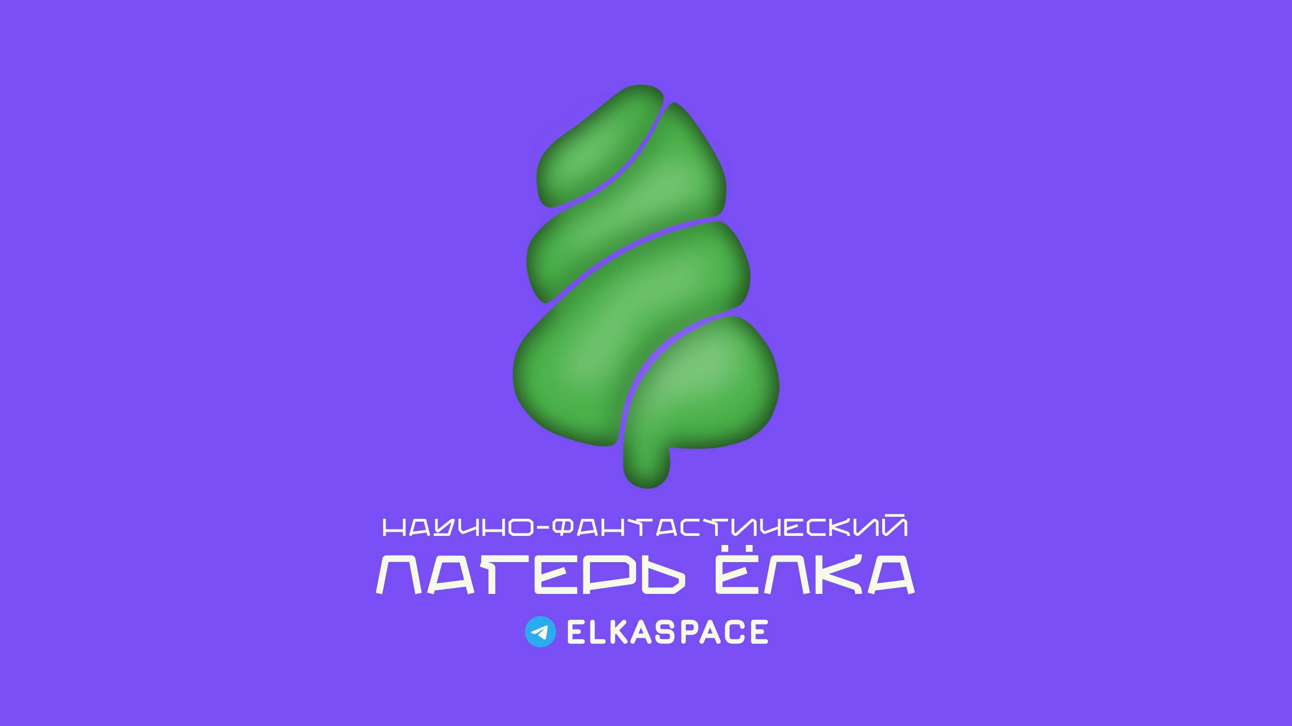 Генезис смотреть онлайн