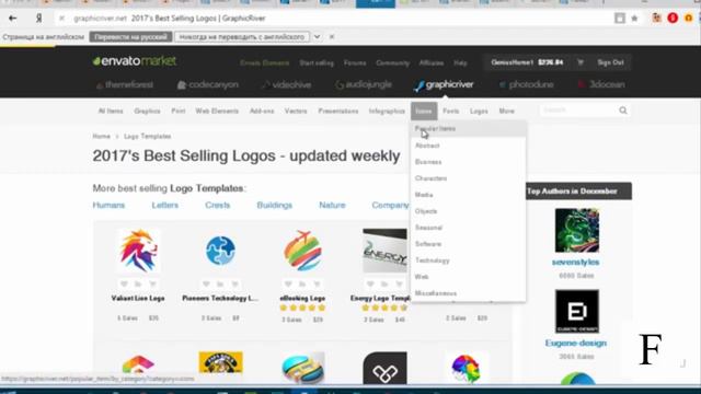 Как зарабатывать на graphicriver. И через год получать пассивный доход