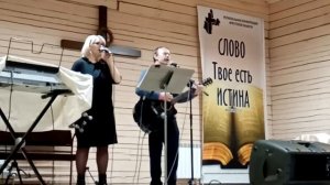 "Моя душа ликует и поёт"  12,04,2020