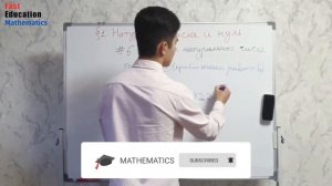 Округление натуральных чисел (Математика 5 класс)