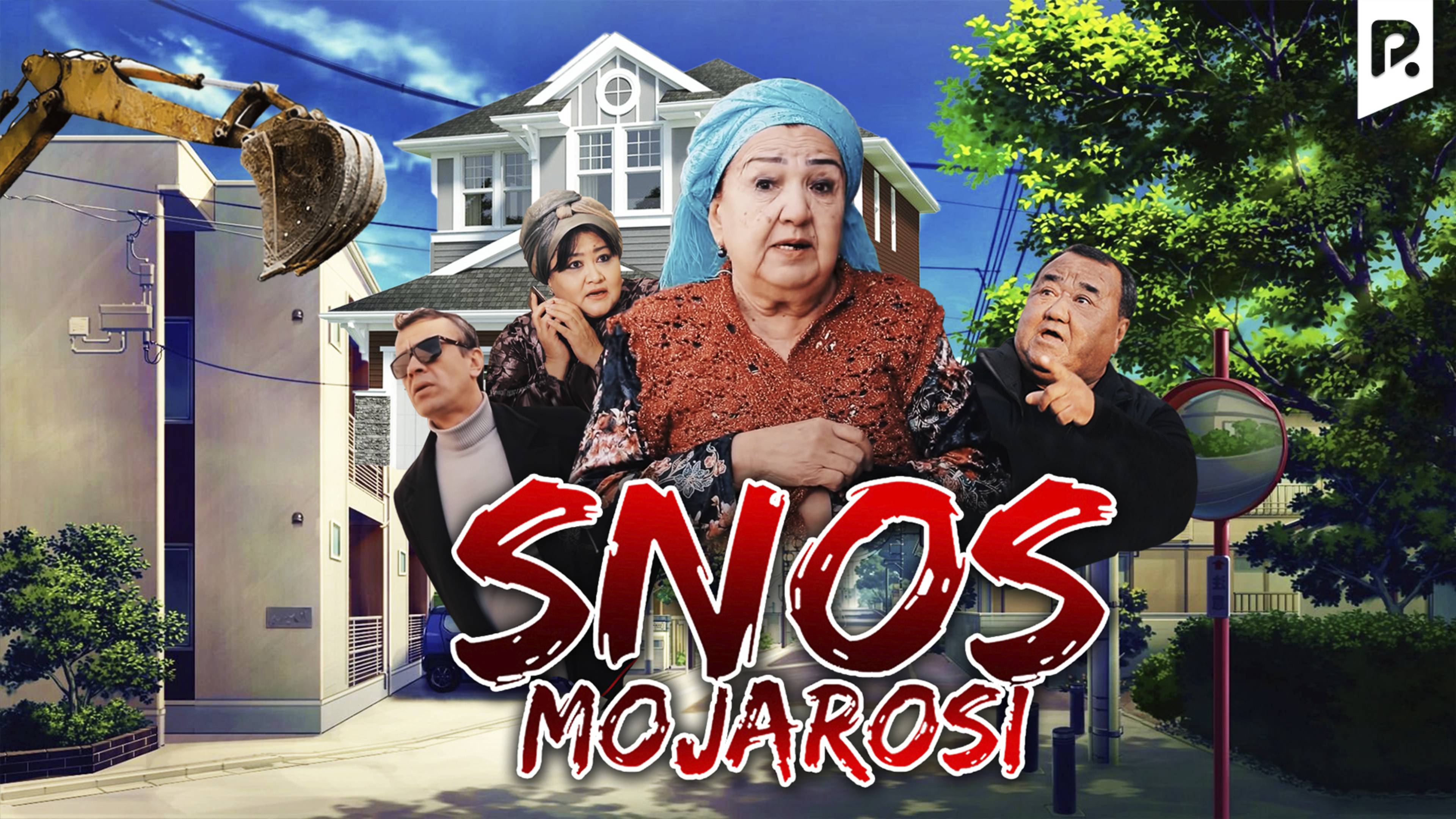 Snos mojarosi (o'zbek film) | Севги можароси (узбекфильм)