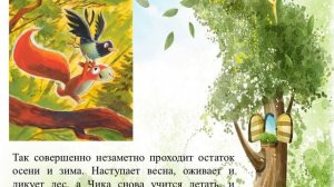 Гюнтер Якобс "Я буду ждать тебя всегда!"
