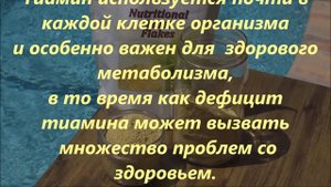 Пищевые Дрожжи что Это такое и Для чего?