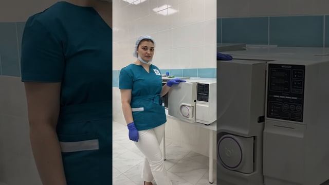 ЭТАПЫ СТЕРИЛИЗАЦИИ ИНСТРУМЕНТОВ смотреть онлайн