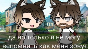 / ах тыж Дерзкий Омега /Сериал 2 серия/яой/ Гача Лайф 🌚👌