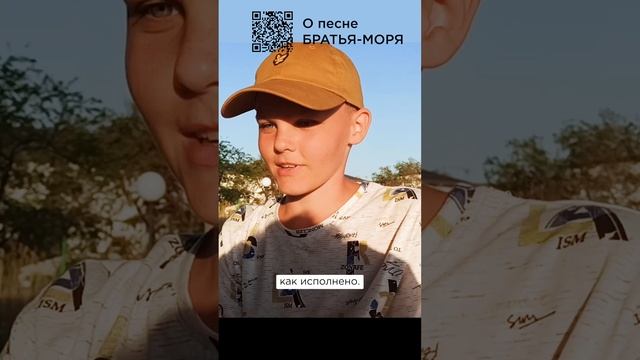 Дарит классную атмосферу! Илья, г. Брянск #сказочныймир #милоеотечество #братьяморя