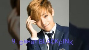 15 фактов о Ким Тэхёне.