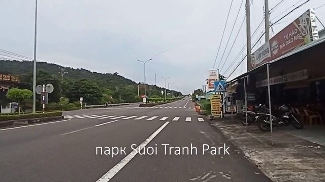 Ночлежка напротив Suoi Tranh Park смотреть онлайн