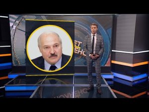 Проблемы вывоза зерна из Украины: преступное упрямство Киева, ультиматум Минска и помощь Лукашенко