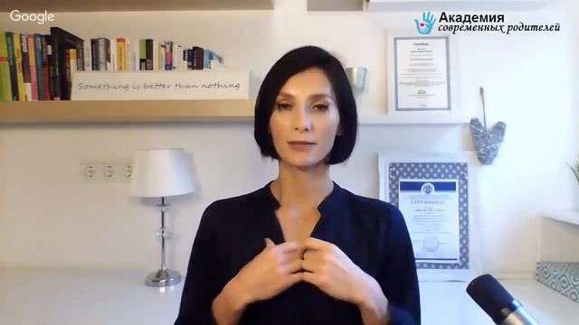 Аффирмации для развития гармоничной личности смотреть онлайн