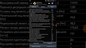 Провал на Газ соболь 405.24 Евро-3