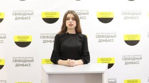 Регистрация по месту жительства в Донецкой Народной Республики детей.mp4
