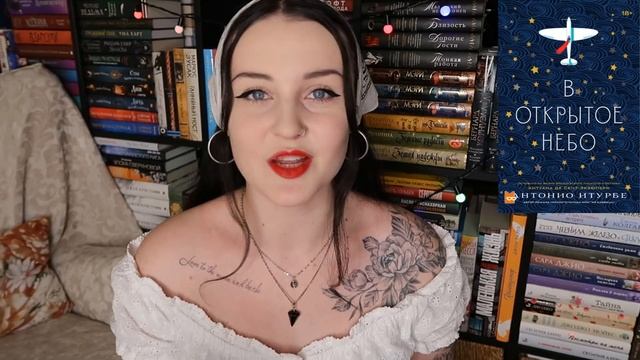 ЧТО ЧИТАТЬ В НОВОМ ГОДУ? ??// КНИЖНЫЕ НОВИНКИ первой половины года ?