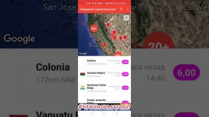 15/02/24 Одни сутки из жизни планеты. Осталось 309 дней