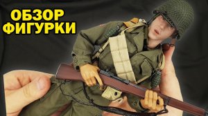 Ричард Уинтерс - обзор фигурки персонажа сериала Братья по Оружию