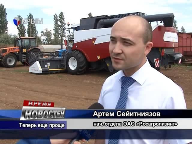Сельхозтоваропроизводители Республики Крым охотно посещают семинары Росагролизинга