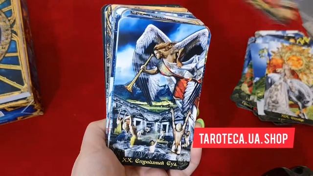 Подарочный набор "Таро Иллюминатов" (карты + книга) смотреть онлайн