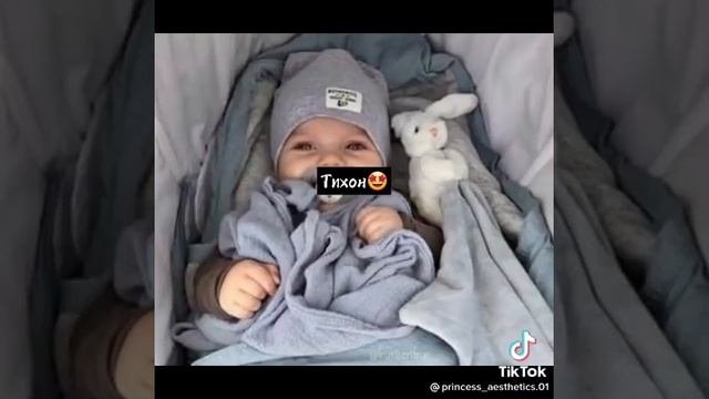 Редкие имена для мальчиков