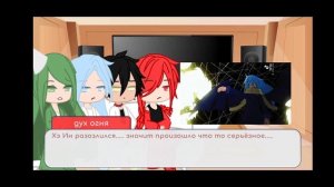 реакция "дочь короля стихий " на прошлую жизнь Хэ Ин | Хэ Ин × Римуру | 1/1 | Оригинал |