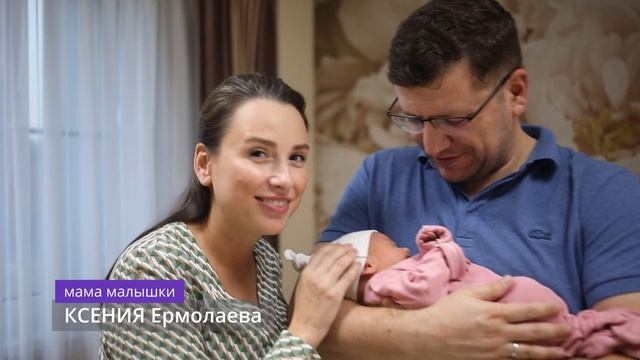 Выписка 2000-го малыша. Клиника Екатерининская