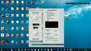 Тест программы "Генератор звуковых волн"