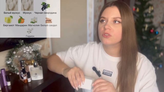 ЛАКТОННЫЕ АРОМАТЫ ?СЛИВОЧНЫЕ АРОМАТЫ |ДУХИ С АРОМАТОМ МОЛОКА|САМЫЕ НЕЖНЫЕ АРОМАТЫ