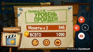 Все боссы с 1 эпизода по 4 эпизод  болотная атака (свамп атак)