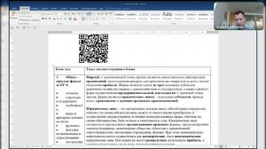 Фирма и ее цели. Занятие 27-1 (экономика). Подготовка к ДВИ на юрфак МГУ. Петров В.С.