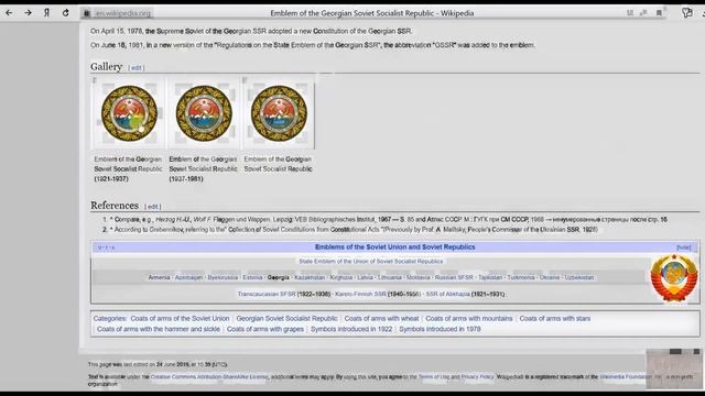 Кто придумал гербы и флаги СССР?
