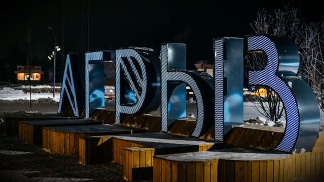 Агры́з — город в России в составе Республики Татарстан