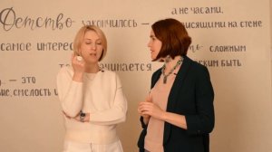 Третий в ваших отношениях