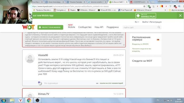 ВСЯ ПРАВДА о Татьяне Vaskovtale / РАЗОБЛАЧЕНИЕ Татьяны Vaskovtale