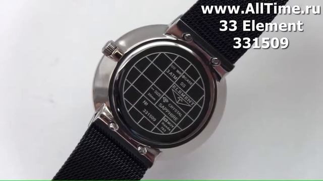 Обзор. Наручные часы 33 Element 331509 смотреть онлайн