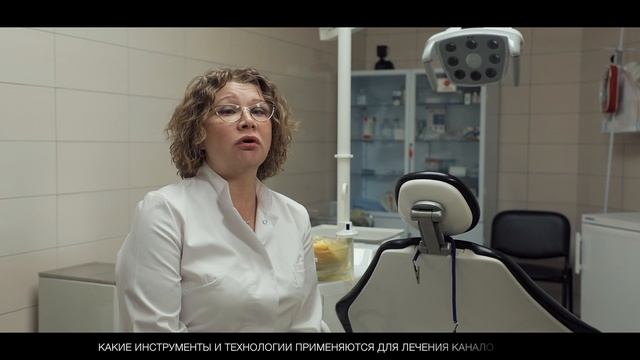 Какие инструменты и технологии применяются для лечения каналов зубов? смотреть онлайн