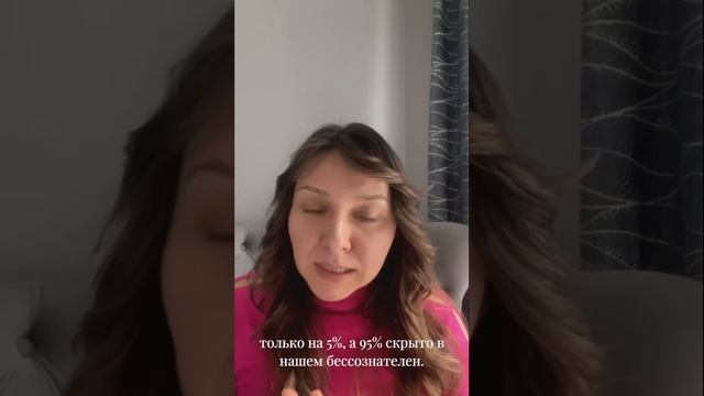 Что такое Сверхсознание и для чего оно нам нужно! смотреть онлайн