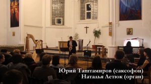 ASTOR PIAZZOLLA Milonga del Angel - А.Пьяццолла. Милонга ангела