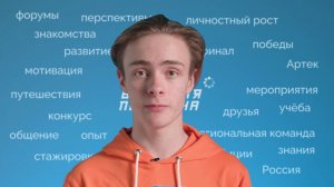 "Большая Перемена" в моей жизни I Александр Дитковский