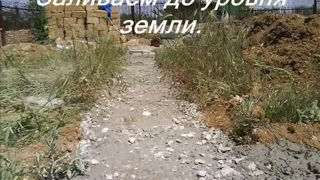 Заливка ленточного фундамента своими руками. смотреть онлайн